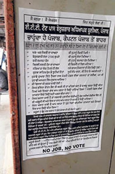 ਈਟੀਟੀ ਟੈੱਟ ਪਾਸ ਬੇਰੁਜ਼ਗਾਰ ਅਧਿਆਪਕਾਂ ਨੇ ਕੈਪਟਨ ਖ਼ਿਲਾਫ਼ ਪੋਸਟਰ ਚਿਪਕਾਏ