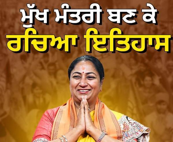 ਹੁਣ ਰਾਜਧਾਨੀ 'ਚ ਰੇਖਾ ਰਾਜ ਮੁੱਖ ਮੰਤਰੀ ਬਣ ਕੇ ਰਚਿਆ ਇਤਿਹਾਸ; 6 ਵਿਧਾਇਕਾਂ ਨੂੰ ਮਿਲੀ ਨਵੀਂ ਜ਼ਿੰਮੇਵਾਰੀ