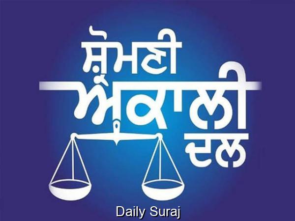 ਅੱਜ ਹੋਵੇਗੀ ਸ਼੍ਰੋਮਣੀ ਅਕਾਲੀ ਦਲ ਦੇ ਪਾਰਲੀਮੈਂਟਰੀ ਬੋਰਡ ਦੀ ਮੀਟਿੰਗ