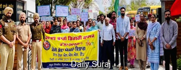 ਮਾਈ ਭਾਗੋ ਸੰਸਥਾ ਰੱਲਾ ਵਿਖੇ ਐੱਨਐੱਸਐੱਸ ਕੈਂਪ ਦੌਰਾਨ ਜਾਗਰੂਕਤਾ ਰੈਲੀ ਕੱਢੀ