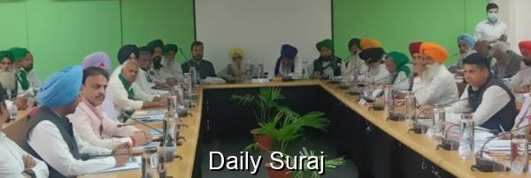 ਕਿਸਾਨਾਂ ਅਤੇ ਕੇਂਦਰ ਸਰਕਾਰ ਦੀ ਮੀਟਿੰਗ ਖ਼ਤਮ, 4 ਮਈ ਨੂੰ ਹੋਵੇਗੀ ਅਗਲੀ ਮੀਟਿੰਗ
