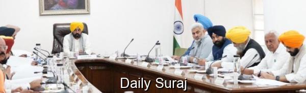 CM ਦੀ ਅਗਵਾਈ ’ਚ ਮੰਤਰੀ ਮੰਡਲ ਵੱਲੋਂ ‘ਪੰਜਾਬ ਰਾਈਟ ਆਫ਼ ਚਿਲਡਰਨ ਟੂ ਫ਼ਰੀ ਐਂਡ ਕੰਪਲਸਰੀ ਐਜੂਕੇਸ਼ਨ ਰੂਲਜ਼-2011’ ਵਿੱਚ ਸੋਧ ਨੂੰ ਪ੍ਰਵਾਨਗੀ