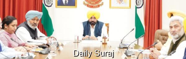 ਪੰਜਾਬ ਸਰਕਾਰ ਦੀ ਇਕ ਹੋਰ ਪਹਿਲ, ਗੈਰ-ਕਾਨੂੰਨੀ ਮਾਈਨਿੰਗ ਰੋਕਣ ਦਾ ਇਤਿਹਾਸਕ ਫ਼ੈਸਲਾ