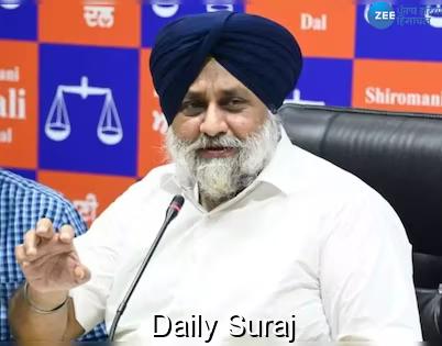 ਬਿਕਰਮ ਸਿੰਘ ਮਜੀਠੀਆ ਦੀ ਜ਼ੈੱਡ ਪਲੱਸ ਸਣੇ ਸਮੁੱਚੀ ਸੁਰੱਖਿਆ ਵਾਪਸ ਲੈਣ 'ਤੇ ਭੜਕੇ ਸੁਖਬੀਰ ਸਿੰਘ ਬਾਦਲ