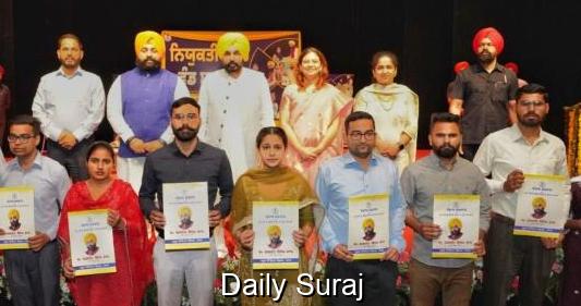 ਮੁੱਖ ਮੰਤਰੀ ਦਾ ‘ਮਿਸ਼ਨ ਰੋਜ਼ਗਾਰ’ ਜਾਰੀ, ਹੁਣ ਤੱਕ ਨੌਜਵਾਨਾਂ ਨੂੰ 55,000 ਤੋਂ ਵੱਧ ਦਿੱਤੀਆਂ ਸਰਕਾਰੀ ਨੌਕਰੀਆਂ
