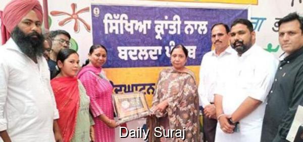 ਸਿੱਖਿਆ ਕ੍ਰਾਂਤੀ ਨੇ ਬਦਲੀ ਪੰਜਾਬ ਦੀ ਨੁਹਾਰ : ਡਾ.ਬਲਜੀਤ ਕੌਰ