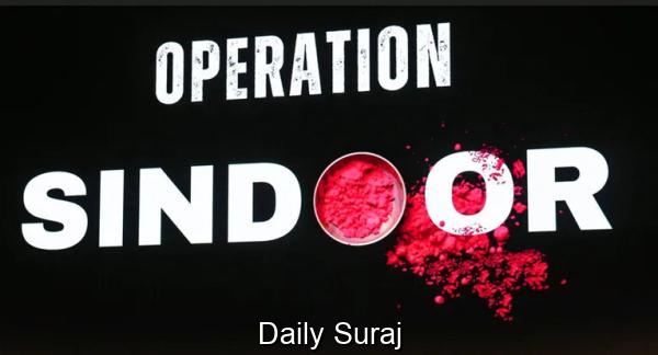 ਫਿਲਮ ਨਿਰਮਾਤਾ ਅਤੇ ਅਦਾਕਾਰ ‘Operation Sindoor’ ਨਾਲ ਸਬੰਧਤ ਸਿਰਲੇਖ ਰਜਿਸਟਰ ਕਰਵਾਉਣ ਦੌੜ ’ਚ ਲੱਗੇ