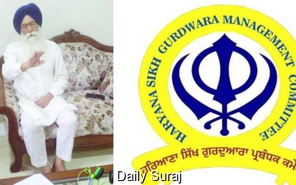 ਹਰਿਆਣਾ ਦੀ ਵਖਰੀ ਗੁਰਦਵਾਰਾ ਕਮੇਟੀ ਅੱਜ ਹੋਂਦ ’ਚ ਆਵੇਗੀ