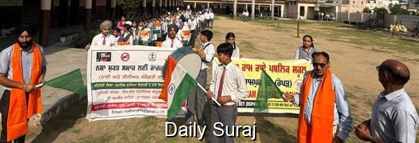 ਨਸ਼ਾਮੁਕਤ ਭਾਰਤ ਮੁਹਿੰਮ ਤਹਿਤ ਜਾਗਰੂਕਤਾ ਯਾਤਰਾ ਕੱਢੀ