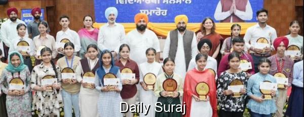 ਪੰਜਾਬ ਬੋਰਡ ਦੇ ਟਾਪਰਾਂ ਨੂੰ ਹਵਾਈ ਯਾਤਰਾ 'ਤੇ ਲੈ ਕੇ ਜਾਵੇਗੀ ਪੰਜਾਬ ਸਰਕਾਰ, ਦਿਖਾਏ ਜਾਣਗੇ ਇਤਿਹਾਸਕ ਸ਼ਹਿਰ