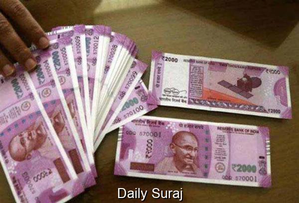 2000 ਦੇ ਨੋਟਾਂ ਦੀ ਮਾਤਰਾ ਬਜ਼ਾਰ ਵਿੱਚ ਪਹੁੰਚੀ 6,181 ਕਰੋੜ ਰੁਪਏ