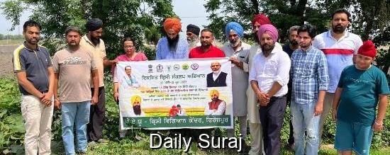 PAU-KVK holds ‘Agri Awareness Camp’ to promote modern farming