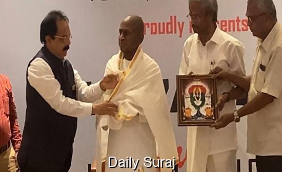 Coimbatore Hosts Ceremony to Honor Ilaiyaraaja for Vocational Excellence