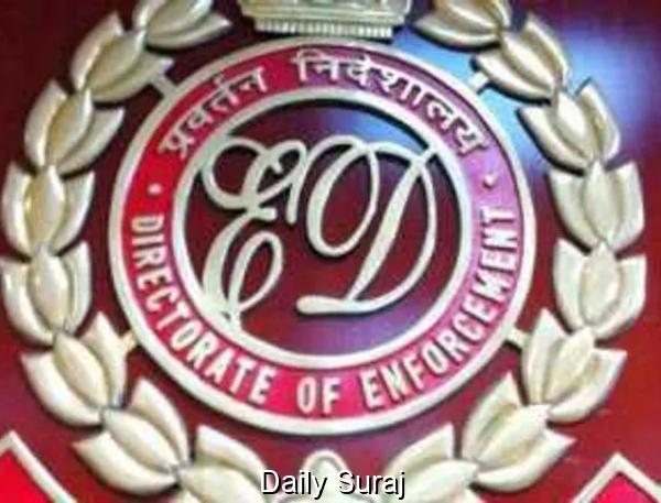 ਕਲਾਸਰੂਮ ਉਸਾਰੀ ਘੁਟਾਲੇ 'ਚ ਈ.ਡੀ. ਦੀ ਵੱਡੀ ਕਾਰਵਾਈ