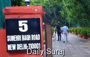 Rahul Gandhi Moves into Newly Allotted Government Bungalow