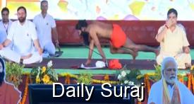 CM Nayab Singh Saini, Governor Dattatreya Practice Yoga with Swami Ramdev