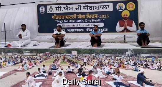 Ferozepur Marks International Yoga Day with Enthusiasm and Leadership