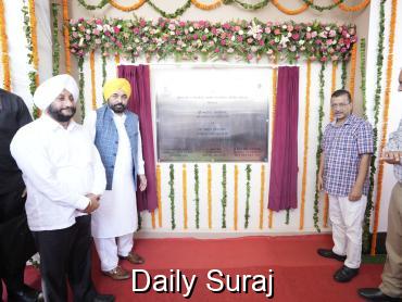 ਮੁੱਖ ਮੰਤਰੀ ਮਾਨ ਅਤੇ ਅਰਵਿੰਦ ਕੇਜਰੀਵਾਲ ਵੱਲੋਂ ਮੋਹਾਲੀ ਵਿਖੇ 145.26 ਕਰੋੜ ਰੁਪਏ ਦੀ ਲਾਗਤ ਨਾਲ ਸਥਾਪਤ ਕੀਤਾ ਸੀਵਰੇਜ ਟਰੀਟਮੈਂਟ ਪਲਾਂਟ ਲੋਕਾਂ ਨੂੰ ਸਮਰਪਿਤ