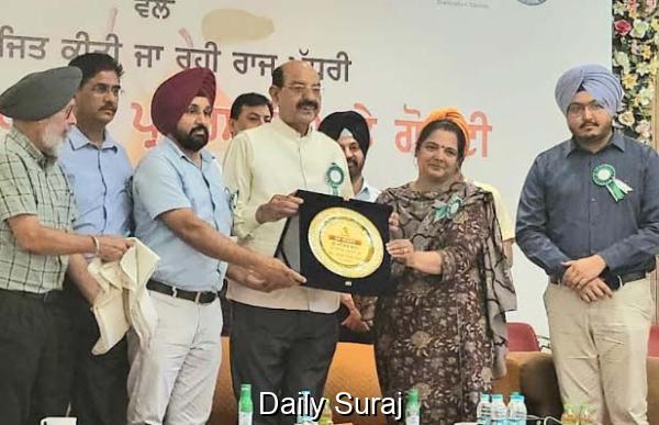 Amritsar Farmers Excel in State-Level Pear Competition Organized by Horticulture Department