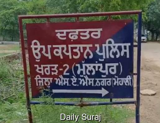 ਮਜ਼ਦੂਰ ਦੀ ਕਤਲ ਕੇਸ ’ਚ ਨਿਹੰਗ ਸਿੰਘਾਂ ਦੀ ਗ੍ਰਿਫ਼ਤਾਰੀ