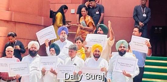 Harmandir Sahib Threats: Congress MPs Stage Protest, Demand Urgent Action