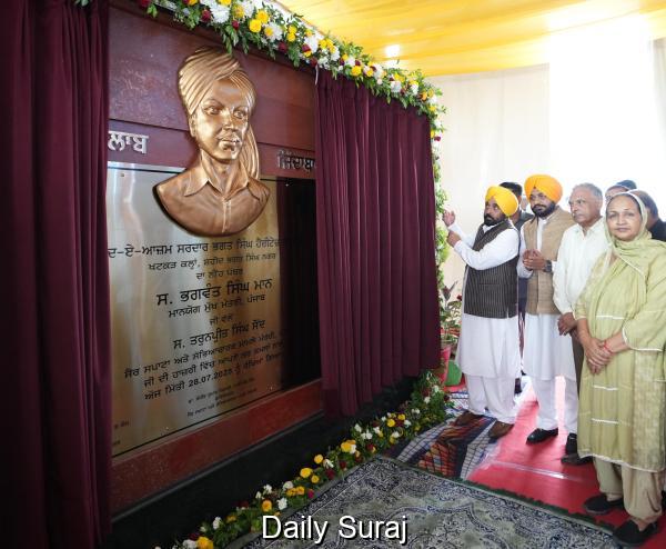 ਸ਼ਹੀਦ-ਏ-ਆਜ਼ਮ ਸਰਦਾਰ ਭਗਤ ਸਿੰਘ ਵਿਰਾਸਤੀ ਕੰਪਲੈਕਸ' ਸ਼ਹੀਦ ਦੀ ਮਹਾਨ ਵਿਰਾਸਤ ਨੂੰ ਸਦੀਵੀ ਤੌਰ 'ਤੇ ਕਾਇਮ ਰੱਖੇਗਾ-ਮੁੱਖ ਮੰਤਰੀ