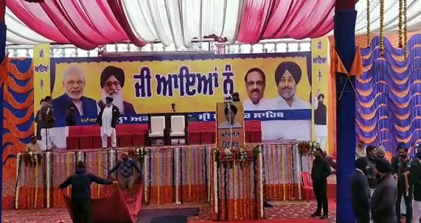 ਸ੍ਰੀ ਮੁਕਤਸਰ ਸਾਹਿਬ: ਮਾਘੀ ਮੇਲੇ ‘ਤੇ ਸ਼੍ਰੋਮਣੀ ਅਕਾਲੀ ਦਲ ਦੀ ਸਿਆਸੀ ਕਾਨਫਰੰਸ ਅੱਜ, ਵਰਕਰਾਂ ‘ਚ ਭਾਰੀ ਉਤਸ਼ਾਹ