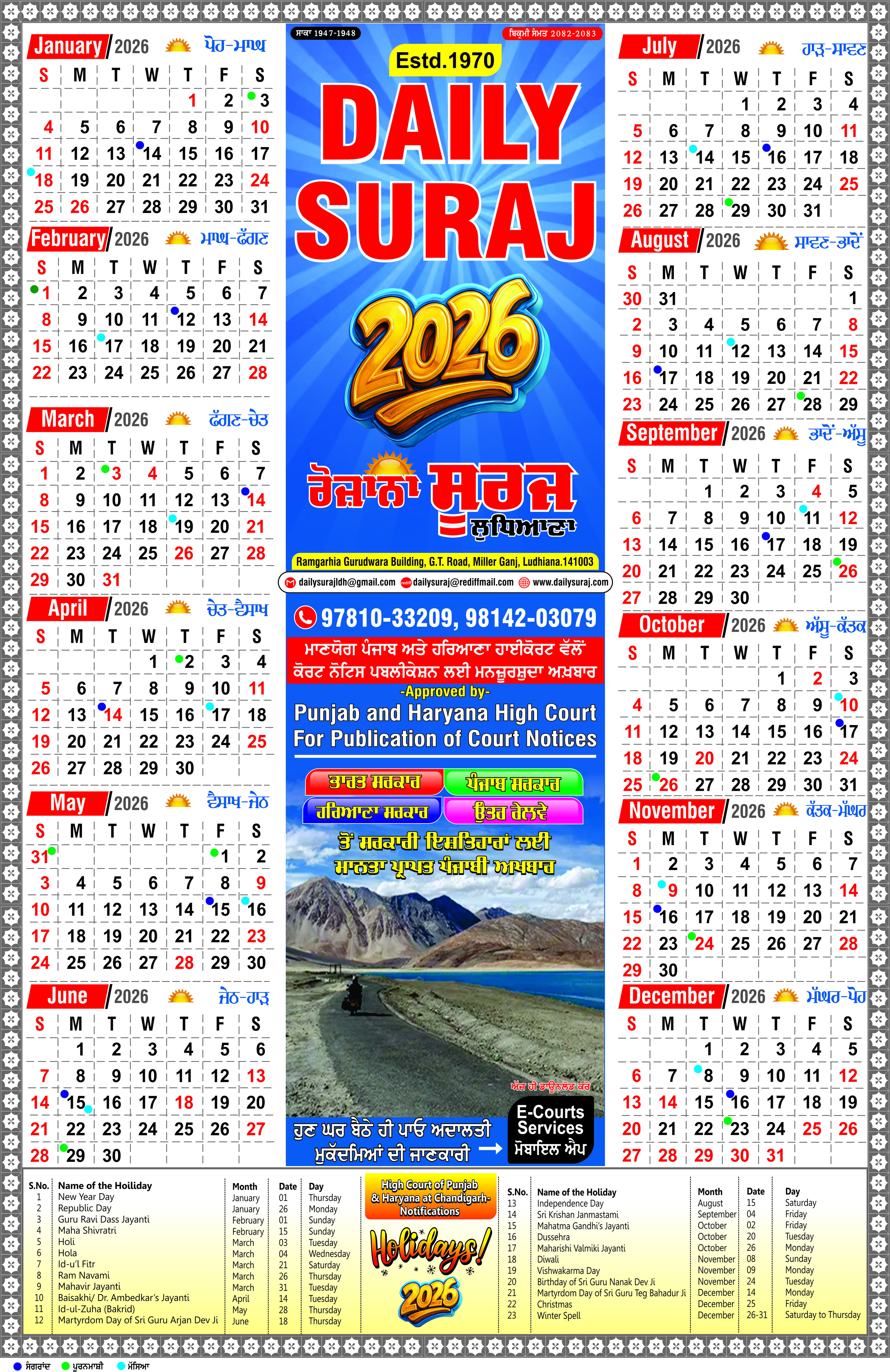 TV Advt . & Calendar