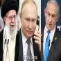 Russia Accused of Sharing Intelligence With Iran on US Military Positions