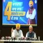 Rajasthan continues to draw water under 1920 agreement but cites 1960 pact to avoid payment: CM Bhagwant Singh Mann