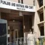 ‘सांझ’ पोर्टल से FIR डाउनलोड करने पर 80 रुपये वसूली को चुनौती