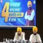 पंजाब में समान विकास सुनिश्चित करने के लिए पहली बार जाति आधारित सामाजिक-आर्थिक सर्वेक्षण करवाया जाएगा: मुख्यमंत्री भगवंत सिंह मान