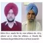 ਸਬਜ਼ੀਆਂ ਦੀ ਬਾਗਬਾਨੀ ਵਿਸ਼ੇ 'ਤੇ ਵਿਸ਼ੇਸ਼ ਵੈਬੀਨਾਰ