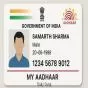 आधार कार्ड धारकों को राहत, myAadhaar पोर्टल पर मुफ्त अपडेट सेवा जारी