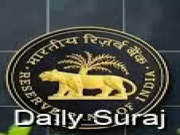 मुंबई के मोगावीरा सहकारी बैंक पर RBI की सख्ती, जानिए क्या हैं नए नियम