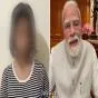 ‘मैं बहक गई थी’: पीएम मोदी को लेकर वायरल वीडियो में दिखी लड़की ने मांगी माफी