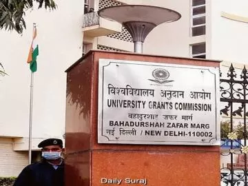 UGC NET Results: NTA ने जारी किया 84 विषयों का रिजल्ट, 4 हजार से अधिक उम्मीदवार JRF के लिए योग्य