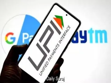 UPI के नए शुल्क ढांचे से पेमेंट कंपनियों को हो सकती है अतिरिक्त कमाई