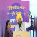 Satiakr Yojana Second Instalment: Punjab Government to Transfer Funds to 36.87 Lakh Women