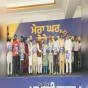 मुख्यमंत्री भगवंत सिंह मान ने ‘लाल लकीर’ के अंदर बने मकानों के मालिकाना हक दिए; दशकों का इंतजार खत्म