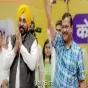 CM ਭਗਵੰਤ ਮਾਨ-ਕੇਜਰੀਵਾਲ ਦਾ ਜਲੰਧਰ ਦੌਰਾ ਰੱਦ
