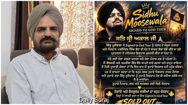 ‘Punjab Comes First’: Balkaur Singh Postpones Sidhu Moosewala’s Remaining US and Canada Shows