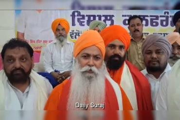 ਸਾਡੀ ਕੌਮ ਨੂੰ ਇੱਕ ਅਜਿਹਾ ਲੀਡਰ ਮਿਲੇ ਜਿਹੜਾ ਕੌਮ ਦੀ ਅਗਵਾਈ ਕਰੇ- ਸੰਤ ਬਾਬਾ ਪ੍ਰਗਟ ਨਾਥ