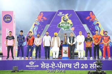 ਮੁੱਖ ਮੰਤਰੀ ਭਗਵੰਤ ਸਿੰਘ ਮਾਨ ਨੇ ਪੰਜਾਬ ਦੀ ਪਹਿਲੀ ਸ਼ੇਰ-ਏ-ਪੰਜਾਬ ਟੀ-20 ਕ੍ਰਿਕਟ ਲੀਗ ਦਾ ਕੀਤਾ ਉਦਘਾਟਨ; ਕਿਹਾ, ਇਹ ਲੀਗ ਪੰਜਾਬ ਦੀ ਕ੍ਰਿਕਟ ਪ੍ਰਤਿਭਾ ਨੂੰ ਨਿਖਾਰੇਗੀ