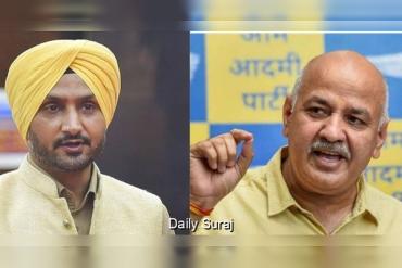 ਹਰਭਜਨ ਸਿੰਘ ਦਾ 'ਆਪ' 'ਤੇ ਵੱਡਾ ਧਾਵਾ: 'ਮਨੀਸ਼ ਸਿਸੋਦੀਆ ਨੇ ਵਰਤੀ ਮੇਰੀ ਦਿੱਲੀ ਵਾਲੀ ਕੋਠੀ, ਪੰਜਾਬ 'ਚ ਲਾਏ ਬਾਹਰਲੇ ਅਫ਼ਸਰ'
