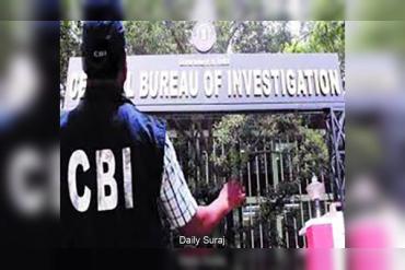 Punjab CBI Probe: Government Departments Submit Records in 15 Cases, Report Due on December 4