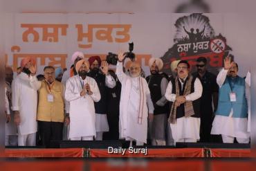 Amit Shah Targets AAP Government Over Punjab’s Law and Order and Drug Crisis