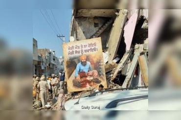 Banner Honouring Parwinder Jhota Put Up at Demolished Medical Store in Mansa