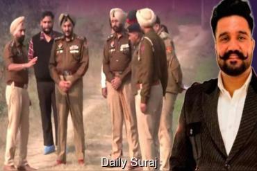 ਬ੍ਰੇਕਿੰਗ ਨਿਊਜ਼ ਨਿਊਜ਼: ਬਲਾਚੌਰੀਆ ਕਤਲ ਕੇਸ ‘ਚ ਐਨਕਾਊਂਟਰ, ਇਕ ਸ਼ੂਟਰ ਮਾਰਿਆ ਗਿਆ